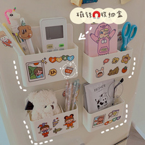 Girl heart creative magnetic pen holder dormitory multifunctional cute stationery magnetic pen basket refrigerator sticker magnetic storage box