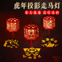 Lantern Festival New Years New Years New Years Day LED Projection Lantern Nursery School Children Handmade Diy made Material Package