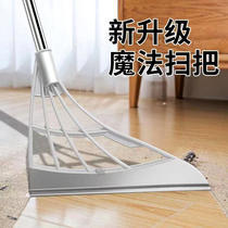  Black technology broom broom household dustpan set Bathroom bathroom magic broom wiper mopping dual-use artifact