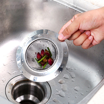 Kitchen stainless steel sink filter sewer plug kitchen waste dishwashing basin thickened universal funnel mesh sieve