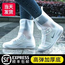 Rain shoe cover non-slip thick wear-resistant silicone summer rain men and women fashion wear childrens waterproof rain boots foot cover