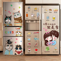 Refrigerator film refurbishment stickers cartoon stickers 3D three-dimensional creative cute full stickers light luxury double open door stickers decorative painting
