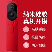 Xiaomi TV remote control jacket sub 4c cute original clothes shake controller cover 4a upscale anti-fall silicone shell case