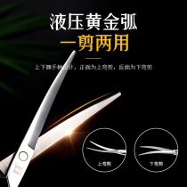 Think of me pet grooming scissors professional pruning dog hair bent scissors Teddy hair cutting tools dog hair cutting tools