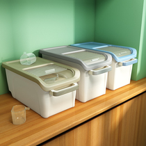 Push-pull rice box household insect-proof moisture-proof packed rice bucket 20kg 30 flour storage tank rice tank storage box
