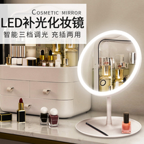 Think More of Me led makeup mirror dormitory desktop with lights desktop vanity mirror Net red ins portable small fill mirror