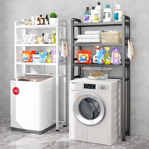 Retractable fully automatic clamshell roller washing machine containing shelf with adjustable shelf above balcony toilet