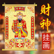 Think more about my financial god hanging painting shop living room wall scroll Xuanguan dedicated to the sticker town house Residence Property Decoration Painting