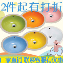 Childrens color ceramic under-table basin washbasin Kindergarten small size stone under-table basin Embedded washbasin