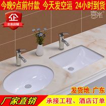 13 16 18 20 22 24 inch basin embedded ceramic small wash basin basin stone basin