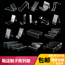 Acrylic shoe support display rack shoe shop shoe rack transparent shelf childrens shoes shoe support display rack