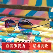 Po Saint Polarized Sunglasses Memory Alloy New men and women Fashion sunglasses Comfortable Clams Mirror Drive Mirror