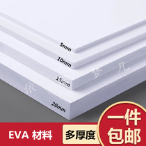 Hardened 60 degrees black and white eva foam board high density foam board cos props make shock-absorbing sponge material
