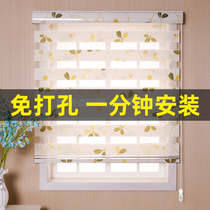 Roller blinds Toilet toilet waterproof bathroom Window occlusion Pull curtains Free of holes Kitchen lifting shading blinds