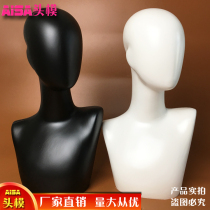 Wig model head female head model hat scarf jewelry window display props dummy head model head bracket