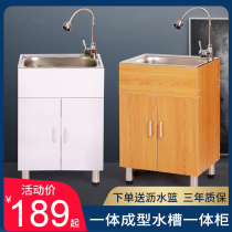 Kitchen 304 stainless steel sink cabinet dish washing basin single slot with cabinet Household sink dish washing tank double slot storage