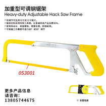 Craftsman Hua Heavy Duty 053001 Aluminum Square Tube 053002 Hacksaw Frame 053003 Mini 053004 Saw Bow Saw Frame