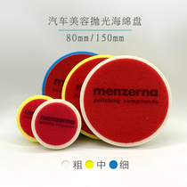 Menzena sponge plate 3 6 inch thick medium fine polishing mirror reduction waxing self-adhesive grinding wheel Menzerna