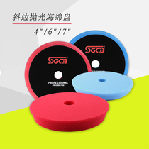 4 6 7 inch hypotenuse sponge disc coarse medium fine polished waxed car painted face grinding mirror reduction DA grinding wheel
