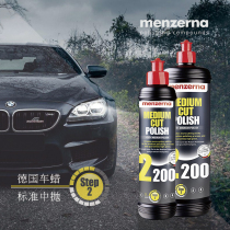 Menzena 2200 in polishing liquid abrasive car scratch 2000 sandpaper grinding high gloss car wax imported from Germany