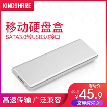 Jinsheng NGFF to USB3 0 mobile hard disk box M 2 SSD solid state hard disk 2280 1153E master control