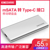 Jin Sheng mSATA to TYPE-C interface mobile hard disk USB3 0 VL VIA support UASP high speed