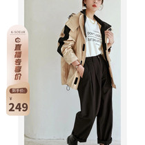 Sister K (Trend Pioneer) Jacquard Floating Tooling Trend Cool Jacket Women