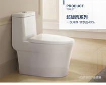 hegii hegii Water-saving Toilet 136DT