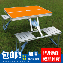 Can be customized orange insurance exhibition table Portable folding table Siamese aluminum alloy table Barbecue table Consulting table stall