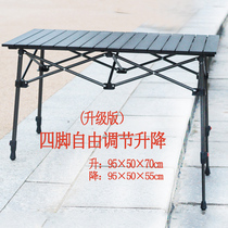 Outdoor folding table setting table portable lifting multifunctional aluminum alloy picnic egg tired table and chair simple table