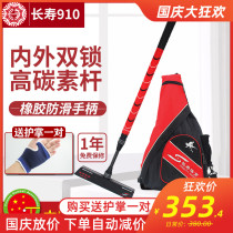 Longevity CS-910 Door Club Set High Carbon Double Lock Telescopic Door Bats with 68 Degree Bevel Angle Hammer Optional