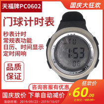 Tianfu PC0602 wrist goal watch chronograph match chronograph stopwatch men