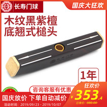 Longevity brand black red sandalwood bottom warped mallet head New 240 long goal bat bar hammer cross type interface