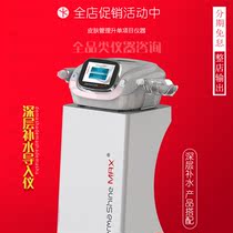 South Korea De Martha three generations of four generations with needle water light needle gun self-playing negative press Gold Radio frequency microneedle beauty instrument