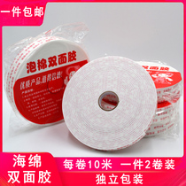 High-stick foam double-sided adhesive strong sponge thickened fixed stickers Wall office supplies White advertising foam tape