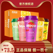 Fragrant fluttering Meco Honey Valley Juice Tea 400ml*15 cups Multi-taste fruity real tea Milk tea drink