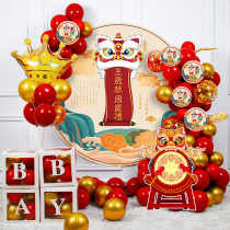 Mouse baby 1 one year old boy grabbed Zhou Li birthday party balloon scene layout decoration package background wall Net Red