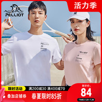 Boxi and outdoor quick-drying T-shirt Mens and womens summer anti-UV sports base running quick-drying fitness sunscreen short sleeve