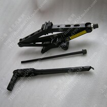 Buick New GL8 new Luzun Jack three-piece set of equipment tire removal tools with CAR tools old GL8 old Lu Zun