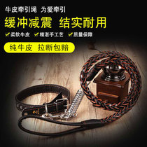 Dog pure cowhide rope collar collar collar sleeve side pastoral Keji Fadou two ha Akita Chai medium large horse dog leather