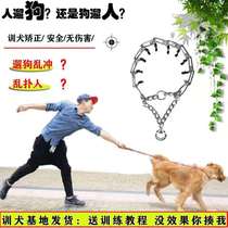 Training dog special stimulation chain training Puppy nail neck collar neck Item ring Large and large Rapper anti-explosion control P chain