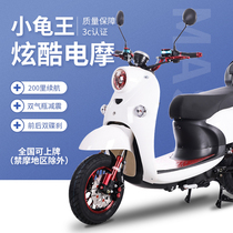 New Little Turtle King electric car double 60V female battery car 72v electric motorcycle adult pedal high speed electric motorcycle