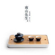 Mr. Nanshan tea table large household simple kung fu water storage type tea tray bamboo water storage plate accessories