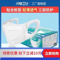 3D three-dimensional adult disposable three-layer sunscreen dustproof travel female male summer thin tide breathable black mouth and nose mask