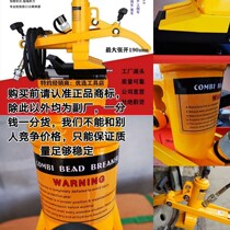 Shovel Car Tire Pickler Shovel Car Dismantling Tire Tool Pneumatic Portable Press Tire Loader Hydraulic Stripper