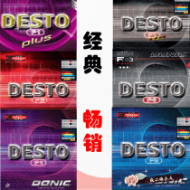 (Longcheng Ping Pong) Donick Table Tennis Rubber F1 F2 F3 Table Tennis Racket Rubber Anti-glue Set