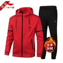 Autumn and winter Li Ningchao brand sports suit men Cotton plus velvet thick loose size Cardigan Youth warm sportswear