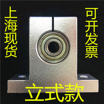 DIY model vertical non-self-aligning miniature small bearing inner diameter 3 4 5 6 8 10 12 15 17 20MM