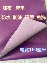 Oil Cloth Bunk Beds Waterproof Anti-Urine-Free Cat Dog Pets Sofa Sepp Urinals Mat for the Elderly Baby Double Face Summer