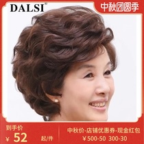 Real hair wig lady short hair send mother short curly hair fluffy natural middle-aged wig set Grandma real hair Silk